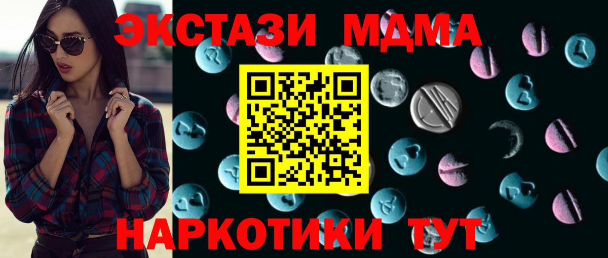 Ecstasy TESLA Пыть-Ях
