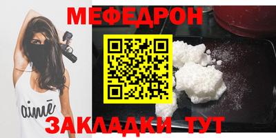 альфа пвп Северобайкальск