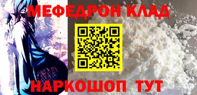 альфа пвп Северобайкальск