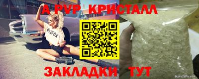 каннабис Севастополь