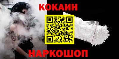 каннабис Севастополь