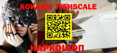 мефедрон VHQ Свободный