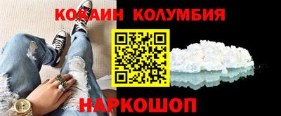мефедрон VHQ Свободный