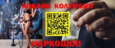 мефедрон VHQ Свободный