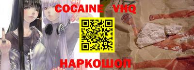 мефедрон VHQ Свободный