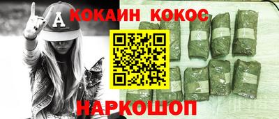 альфа пвп Северобайкальск