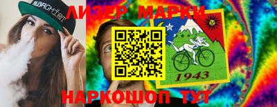 каннабис Севастополь