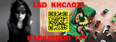 альфа пвп Северобайкальск