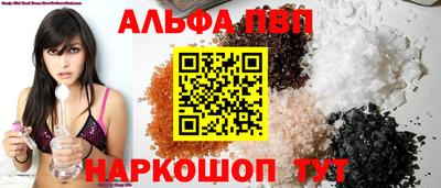 каннабис Севастополь