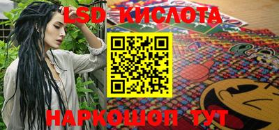 каннабис Севастополь