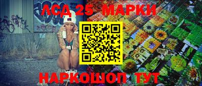 альфа пвп Северобайкальск