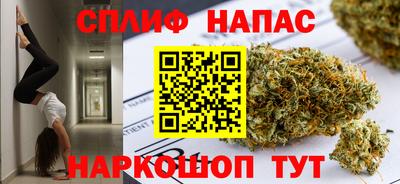 каннабис Севастополь