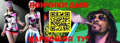 альфа пвп Северобайкальск
