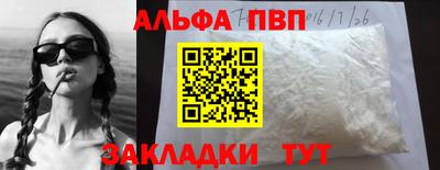 мефедрон VHQ Свободный