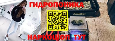 каннабис Севастополь