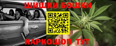 каннабис Севастополь