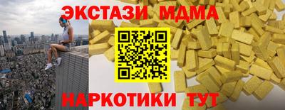 альфа пвп Северобайкальск