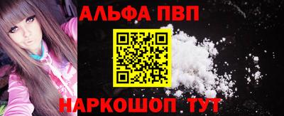 мефедрон VHQ Свободный