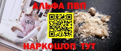 каннабис Севастополь
