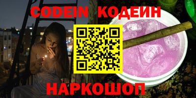 мефедрон VHQ Свободный