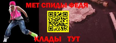 альфа пвп Северобайкальск