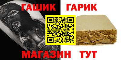 каннабис Севастополь