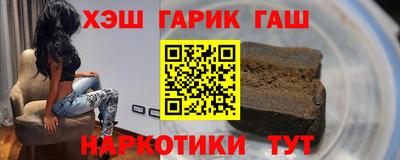 каннабис Севастополь