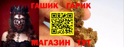 каннабис Севастополь