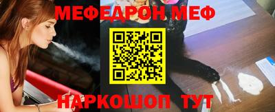 мефедрон VHQ Свободный