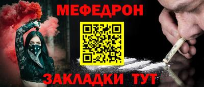 альфа пвп Северобайкальск