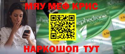 альфа пвп Северобайкальск