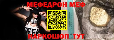мефедрон VHQ Свободный