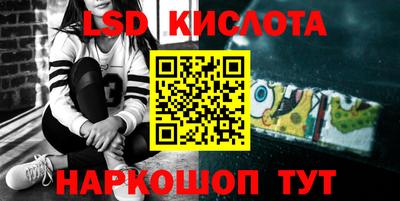 альфа пвп Северобайкальск