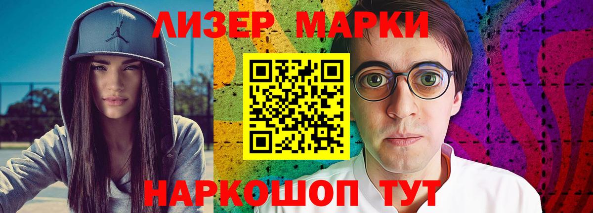 Лсд 25 экстази кислота Пыть-Ях