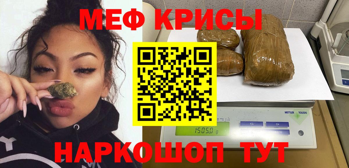 Пыть-Ях  Мефедрон mephedrone  Вход с VPN  МЯУ-МЯУ мяу мяу 