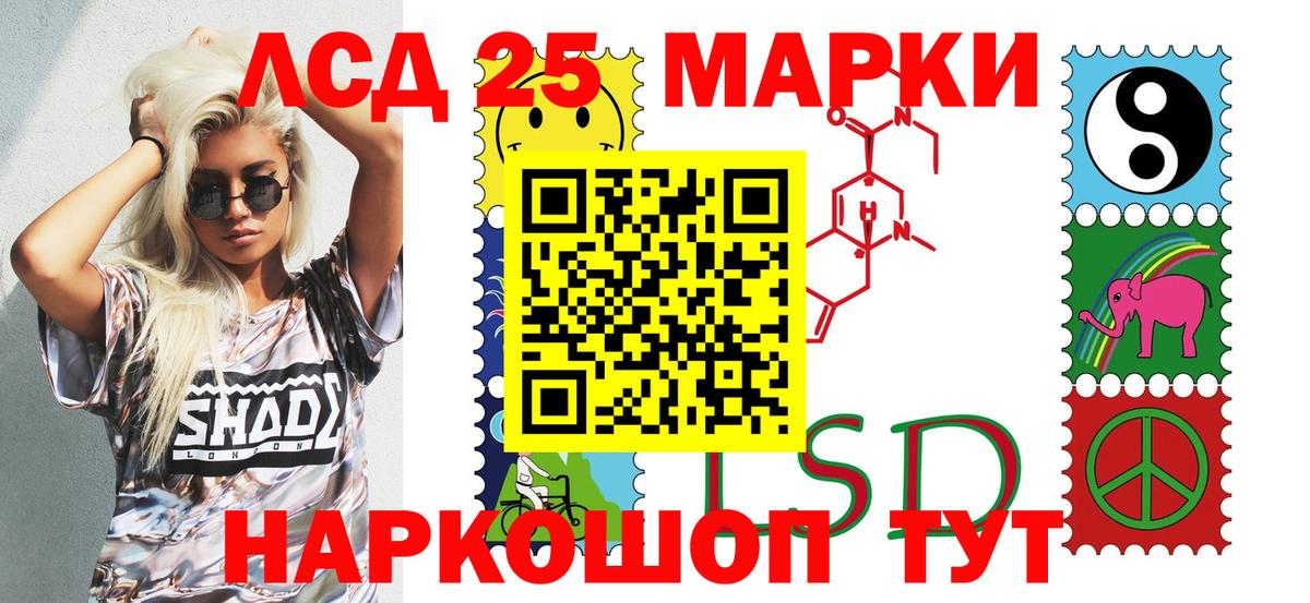 Марки N-bome 1,5мг  Вход с VPN  Марки 25I-NBOMe  Пыть-Ях 